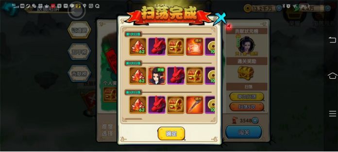 食火狼兽发展攻略截图