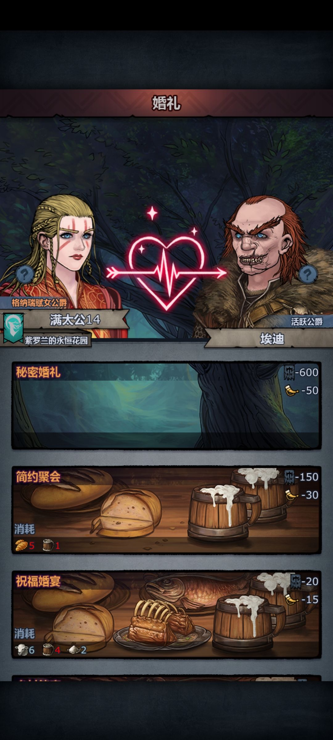 宴会看到一个没漏耳朵的同赌赢了 3