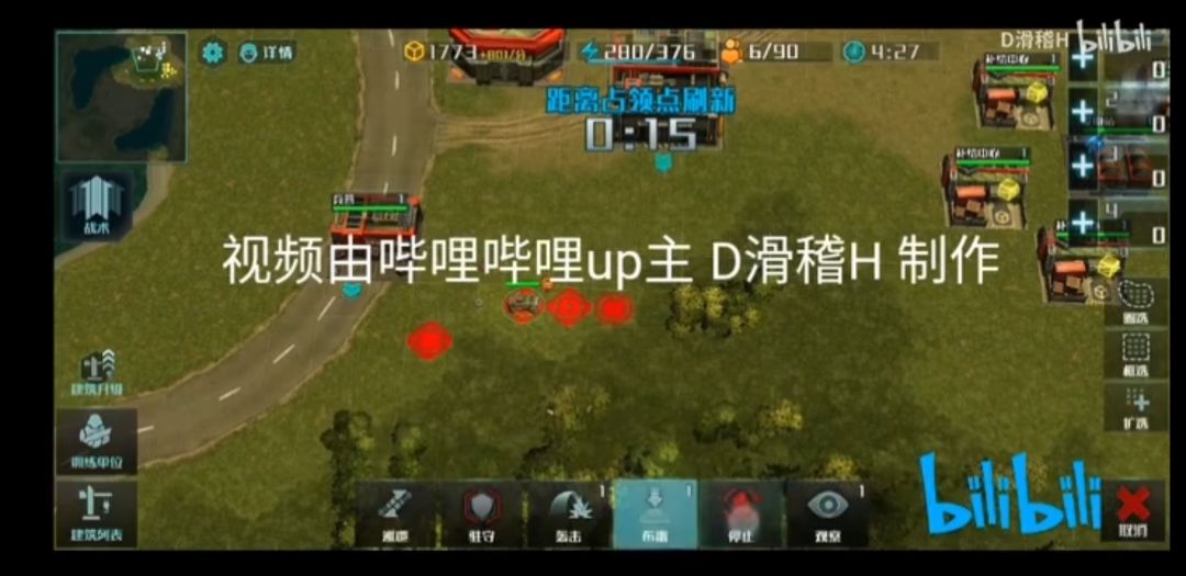 动态图片 1