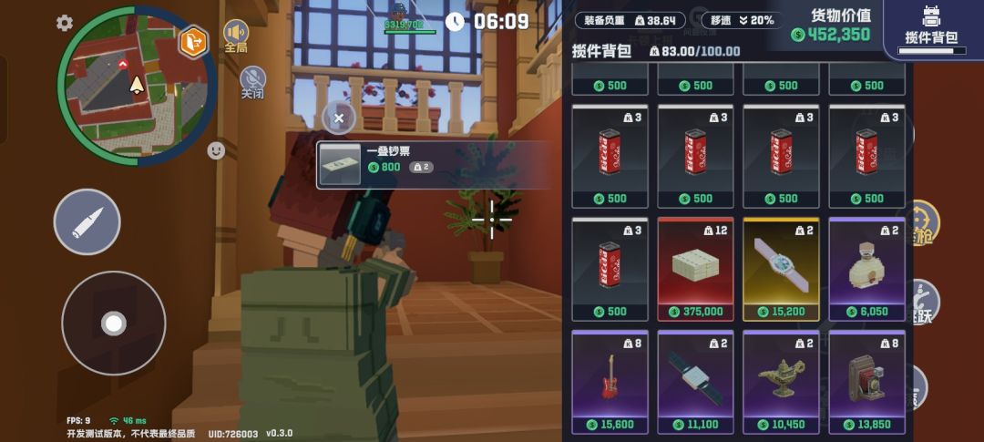 爽!爆率真的高 2