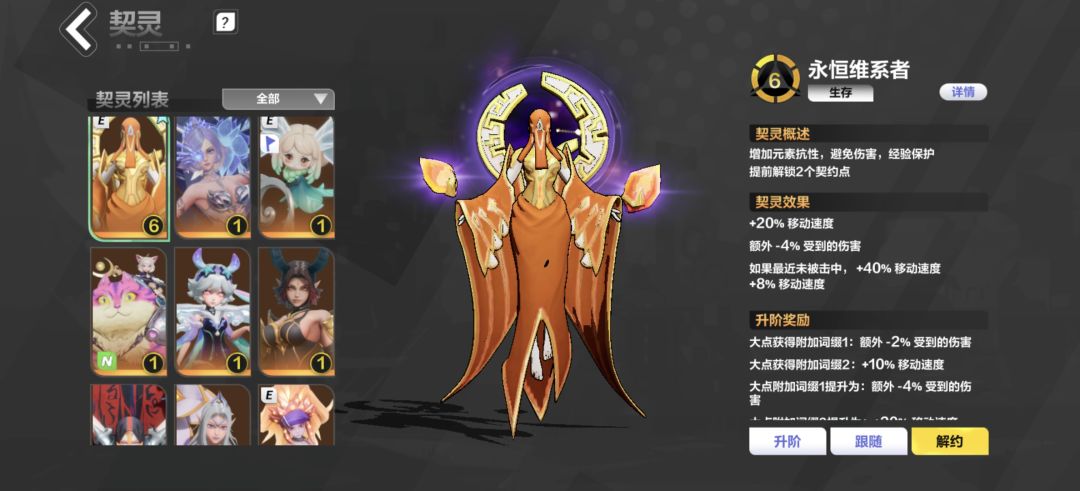 我这些战斗宠,下赛季应该玩啥啊? 1