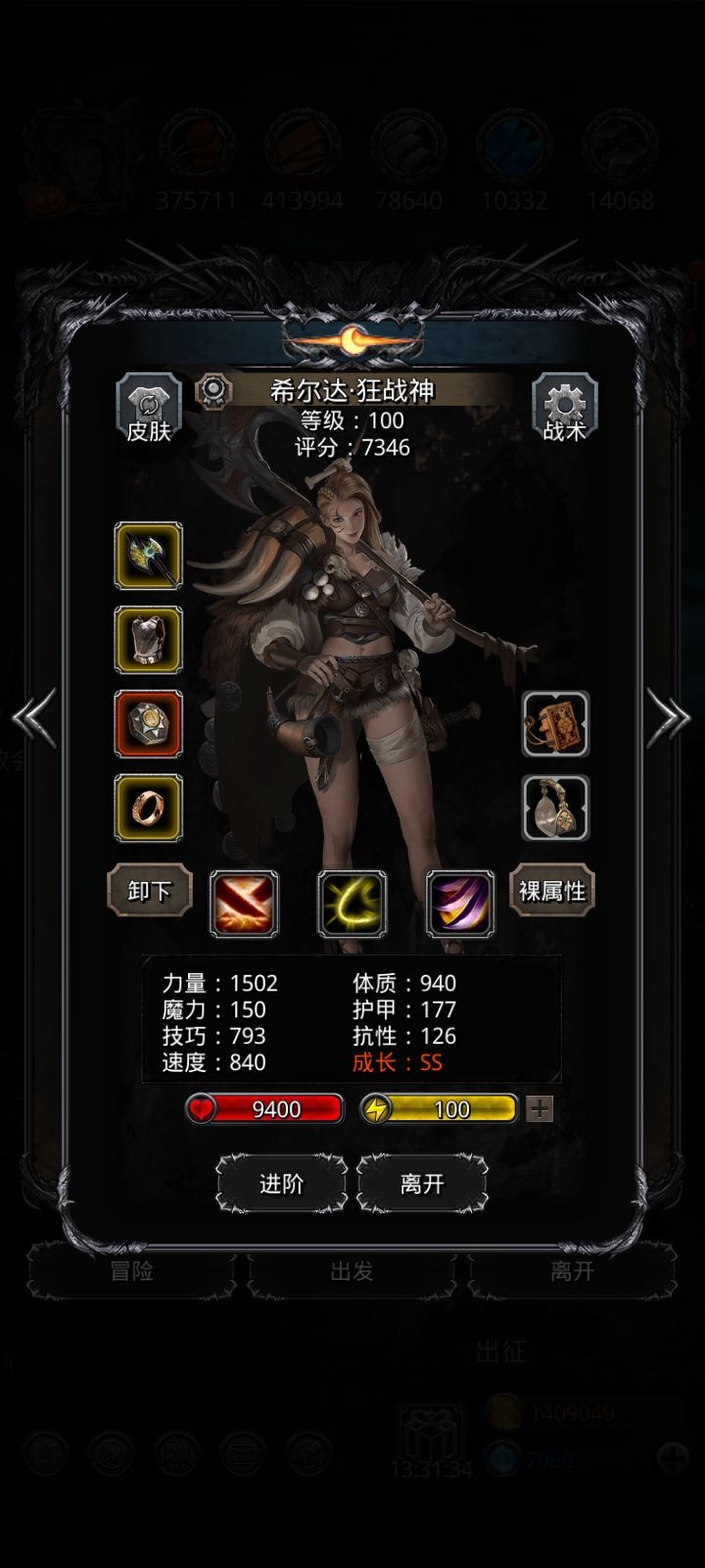 大佬们,这个阵容能不能过暗月神 1