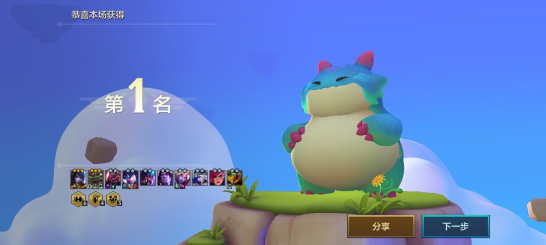 这假人的羁绊怎么说 2