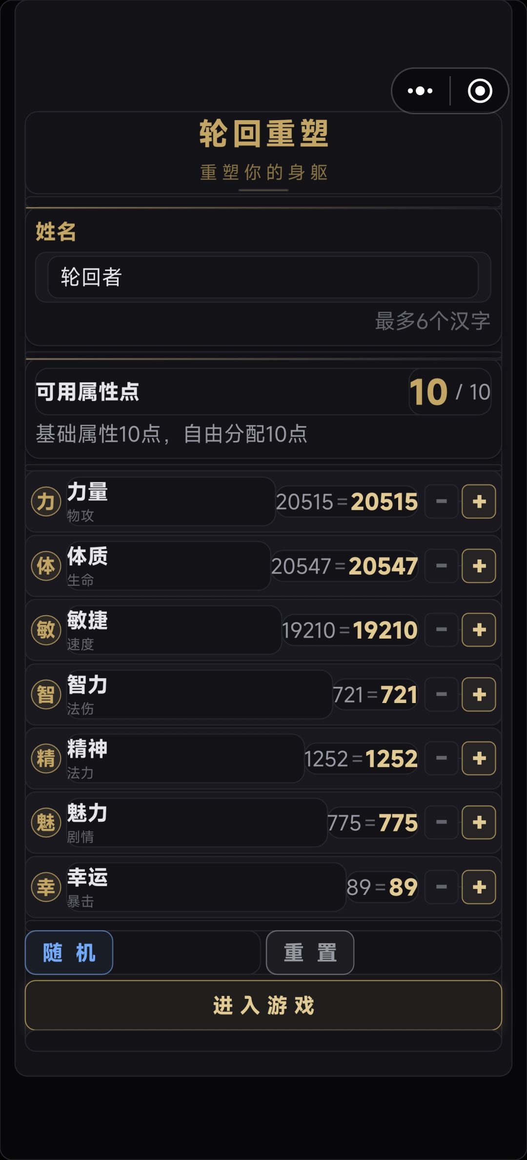 作者,这里是不是有bug 3