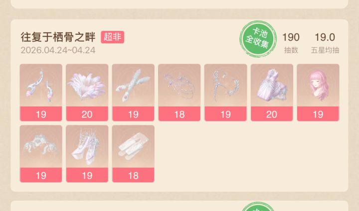 没招了,已经好几个版本都是 180+截图