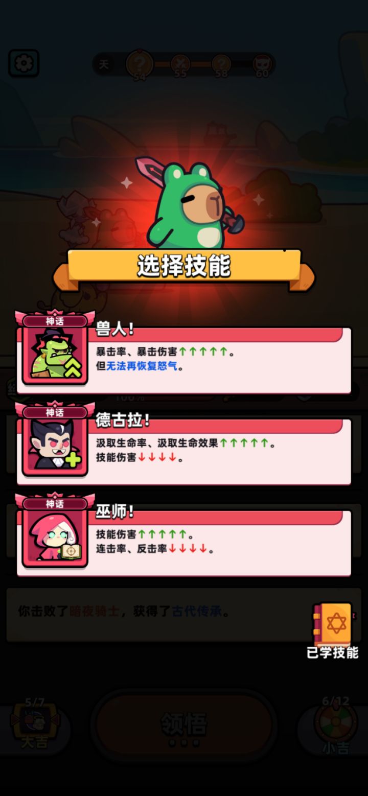 这是人干的事吗截图