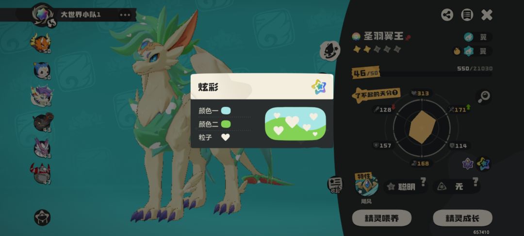 这个颜色好看吗你们觉得 3