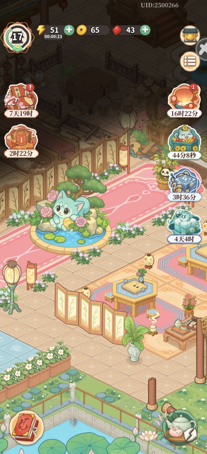 萌萌哒,超可爱截图
