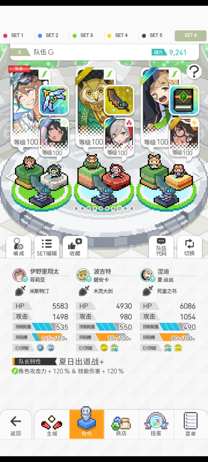 悲截图