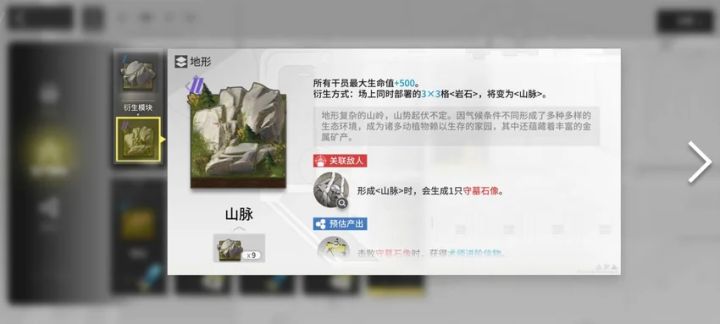 这次的活动个人感觉有点像循环英雄啊截图