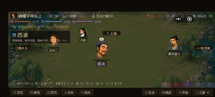 小娘子长得挺好看。截图