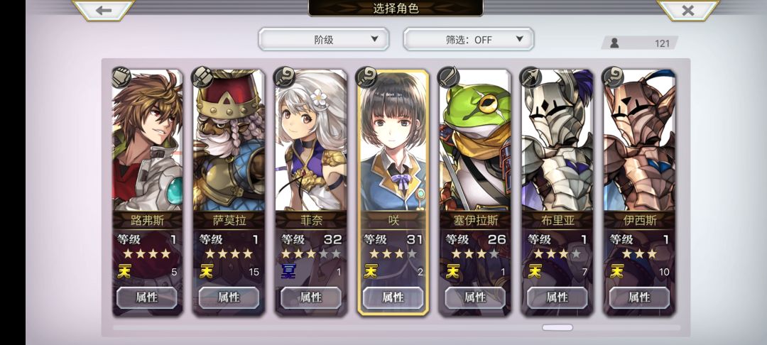 求助,我现在该练啥打啥呀 14