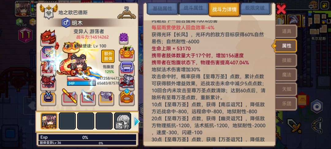 萌新第二次方舟和前4个月总结 2