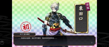 发表一下速通99层的获奖感言