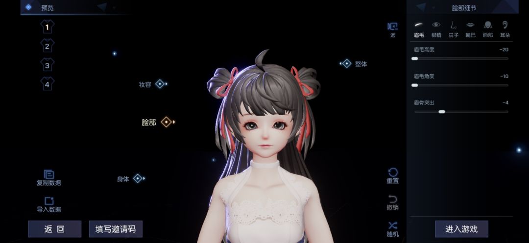 新闺女 1