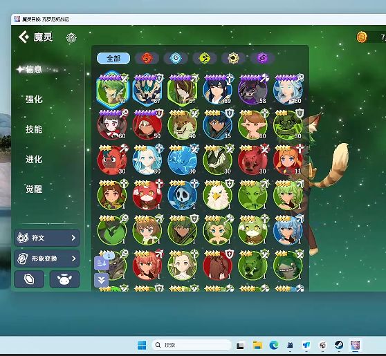 大佬们,我这号是不是要重开截图