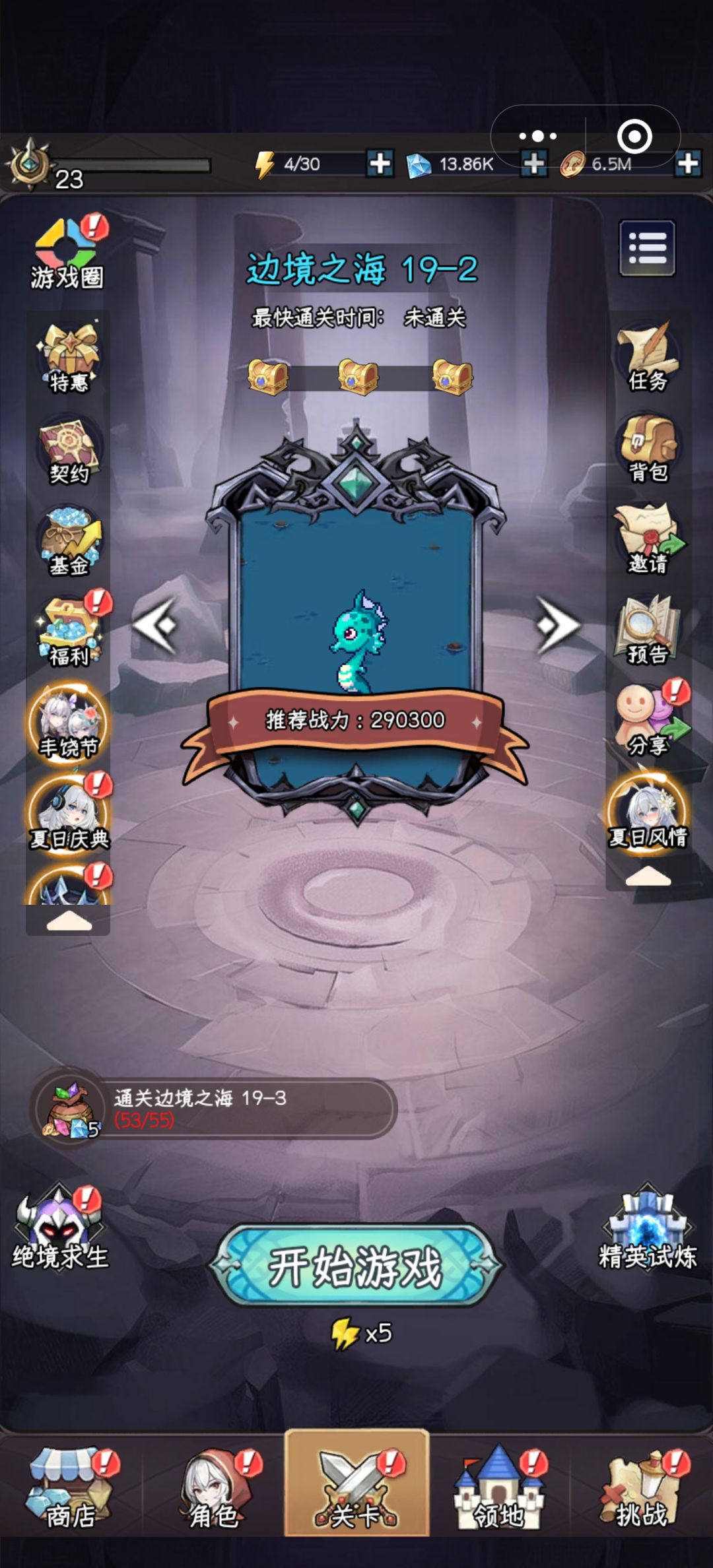 我这个情况要拿特战吗? 2