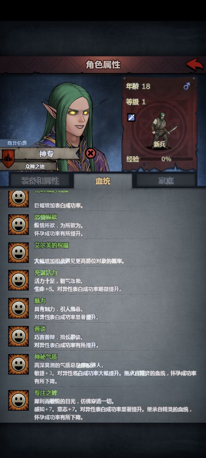 一点不浪费截图