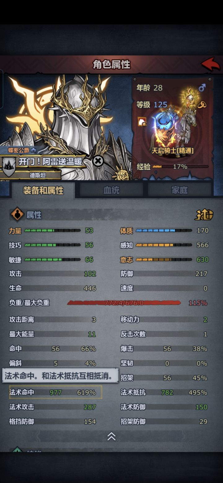 新雷截图
