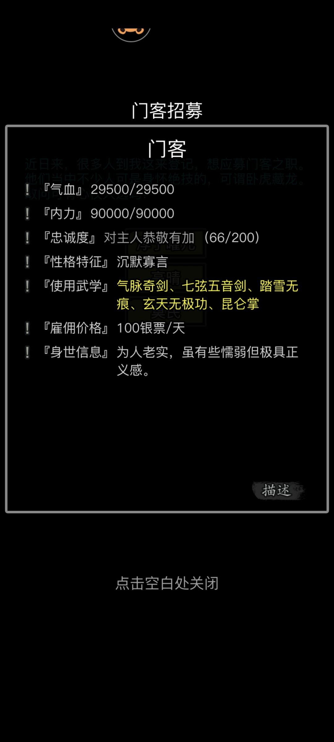 除了不爱说话,其他地方我都很满意 1
