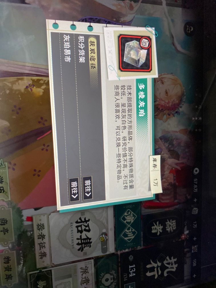 这游戏灰铂只能显示一万吗? 1