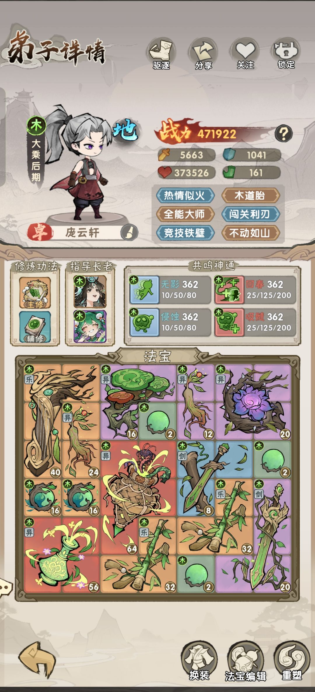 实在搞不懂评分系统 求佬指点 2
