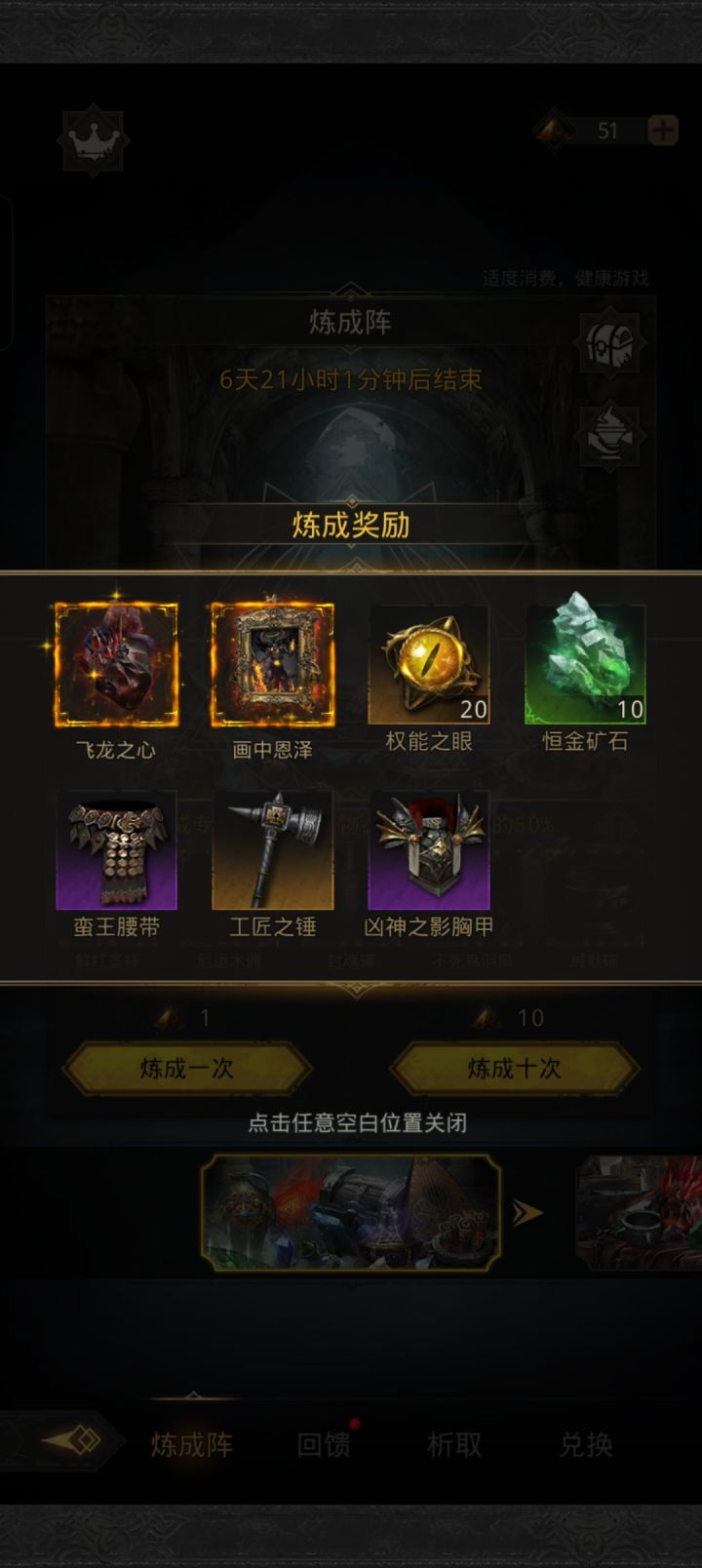 70截图