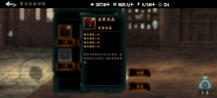 10888874
2100通宝自取截图