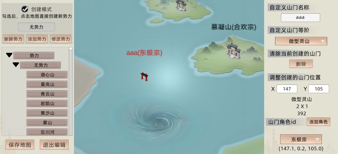 适合新手宝宝快速入门的小知识 2