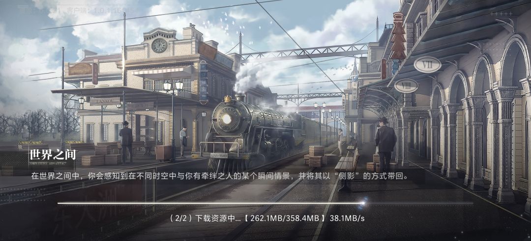 世界之外啊啊啊 2