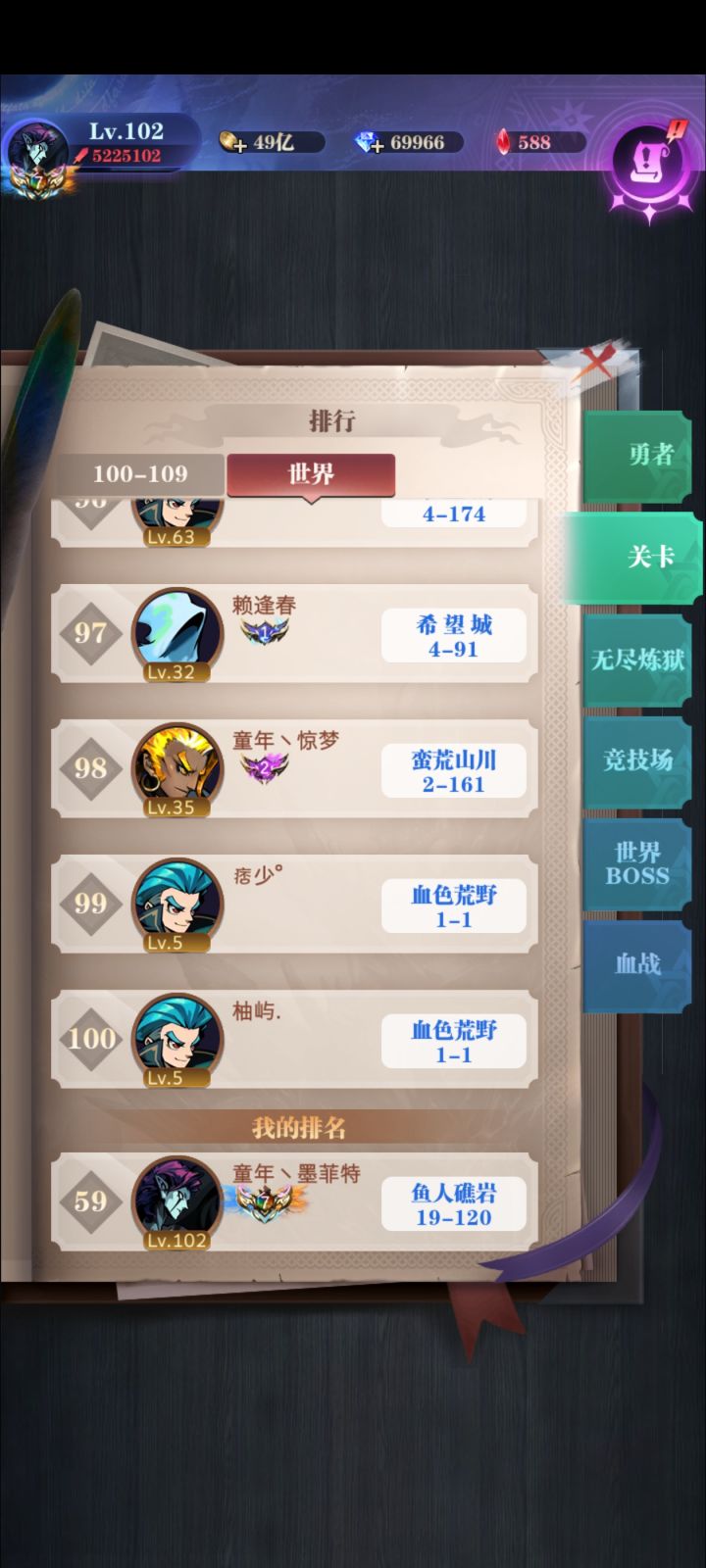 这删号也太离谱了截图