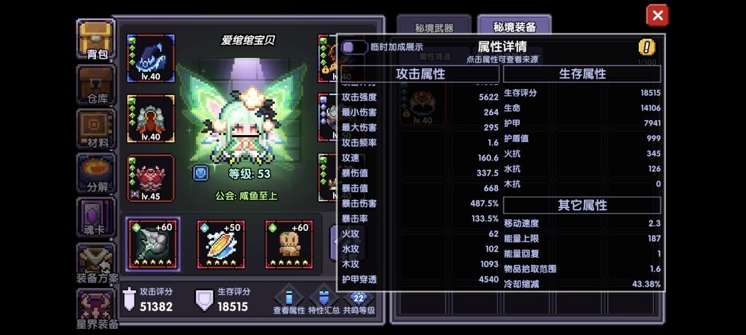 萌新第五天 3