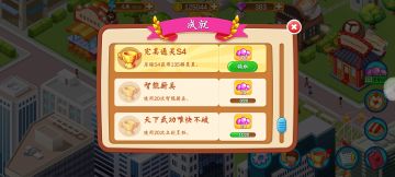 一个小小的想法，期待后续关卡