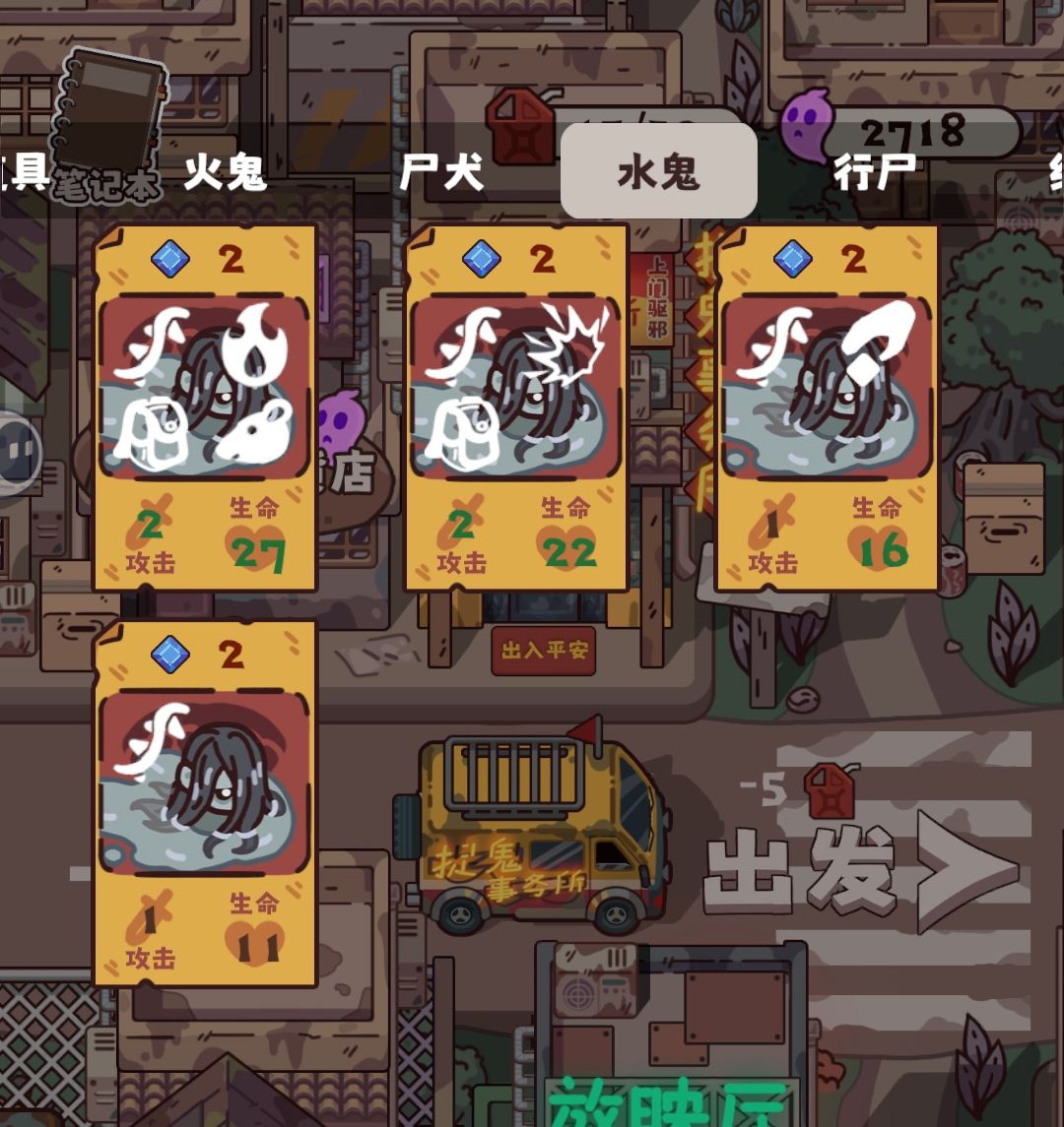 错误反伤毁了高攻梦 3
