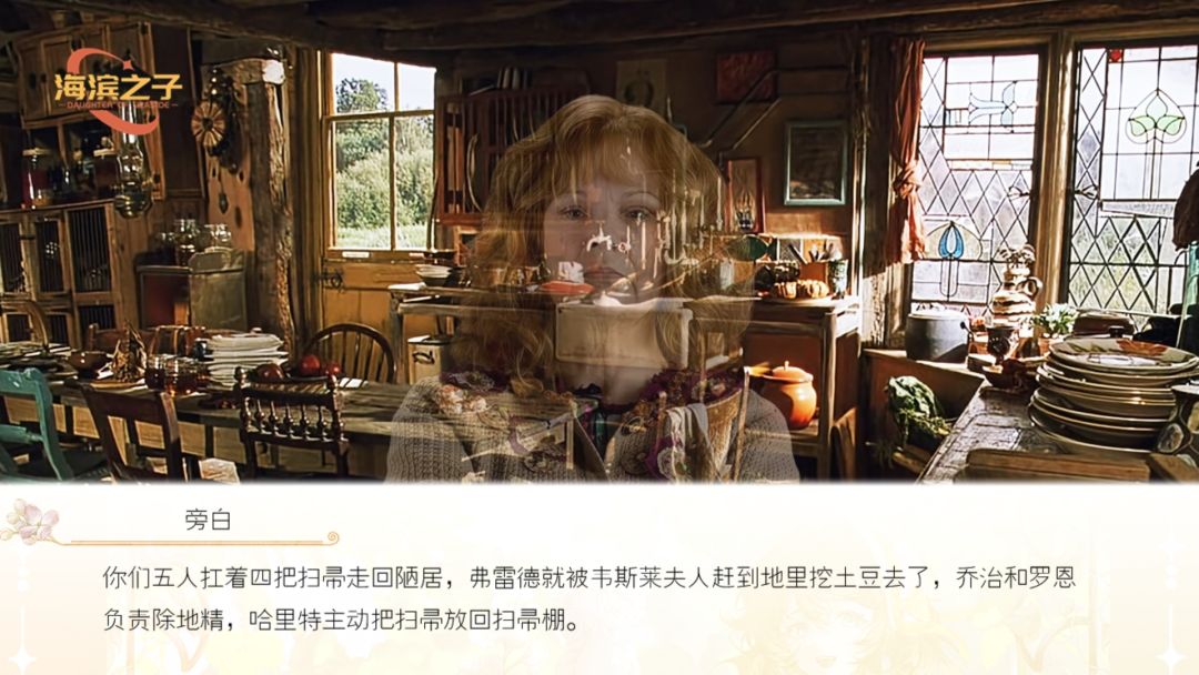 海滨之子1截图