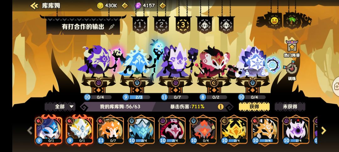 有加好友固定做任务的吗~ 2