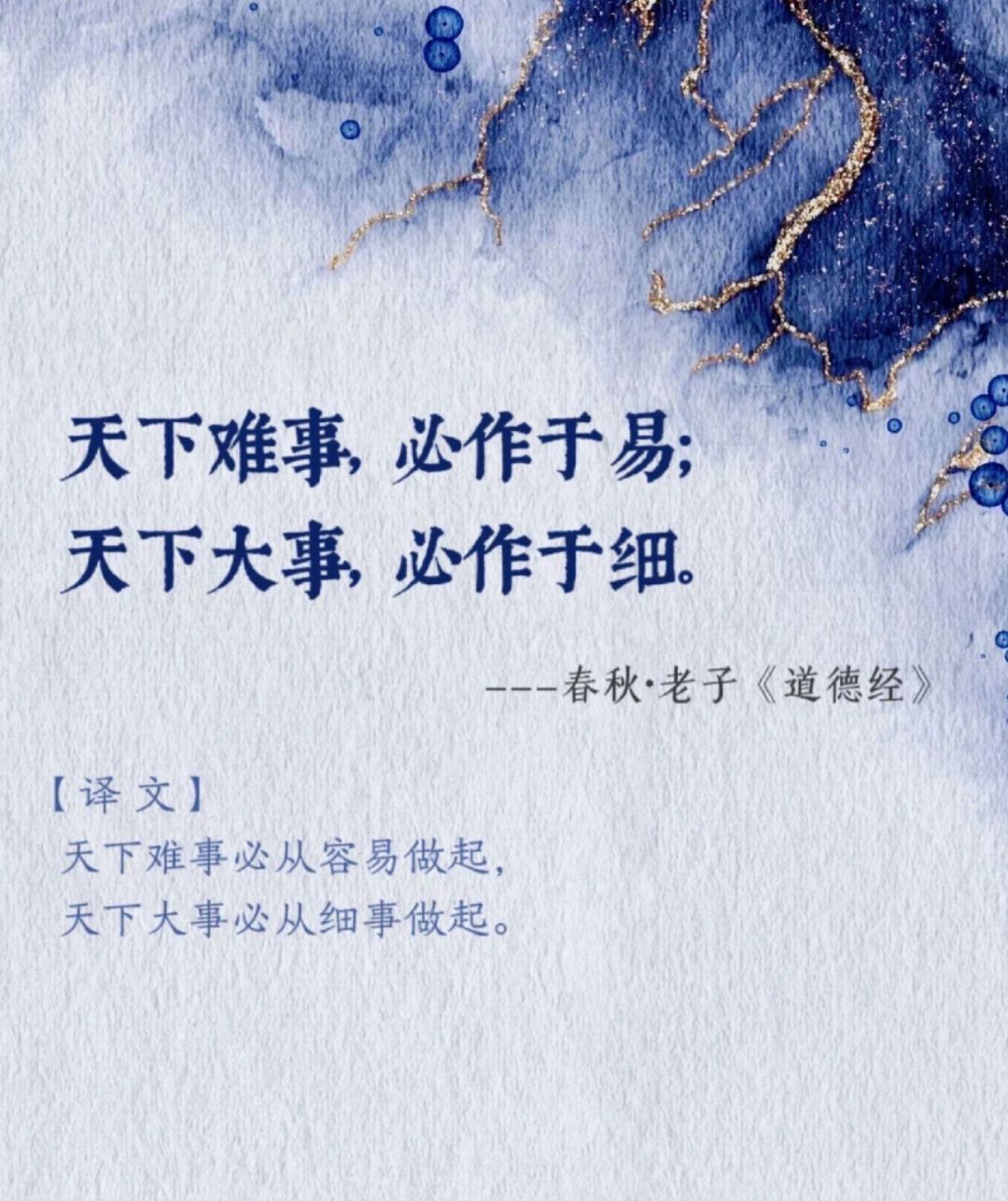 读懂这些话再去玩 3