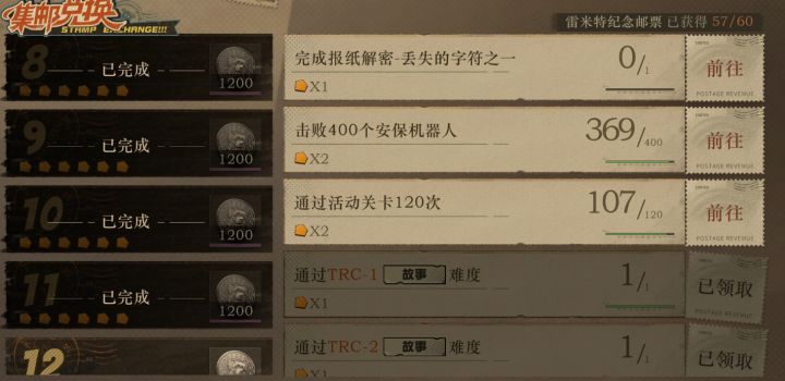 有没有哥们知道这个报纸解密怎么完成啊？截图