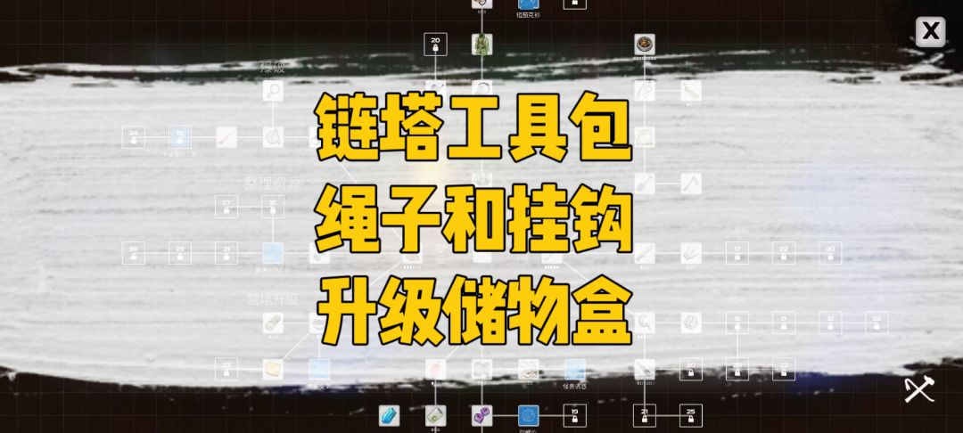 【发明小道具tips】那些看似平平无奇，但却有大用途的小道具~截图
