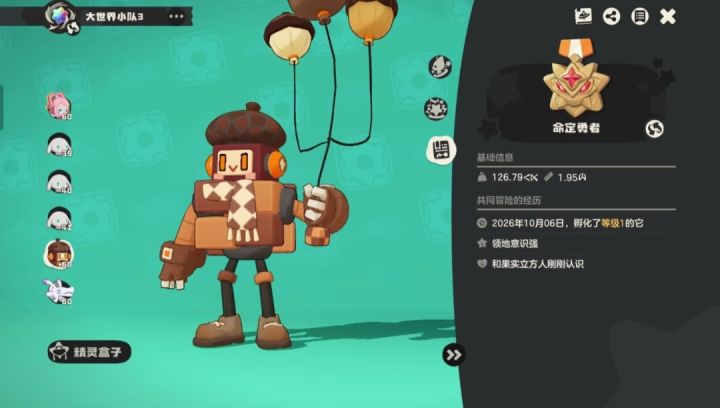 #秋丰收与机器人 #洛克王国世界
60级0星果实立方人通关命定花种
为果实立方人获得命定勇者奖牌
克莱因龙命定花种
果实立方人技能携带:械斗,酶浓度调整,钢铁洪流
技能对应思路
龙守望状态技能使用攻击技能,注意能量消耗,5能量时尽量聚能,以免无法使用酶浓度调整
升龙咆哮1号使用酶浓度调整,1号位是必定攻击的,2号位是蓄能,使用聚能
愿力冲击使用酶浓度调整
按以上思路就能让截图