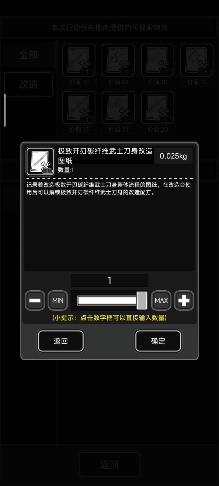 终于出了截图