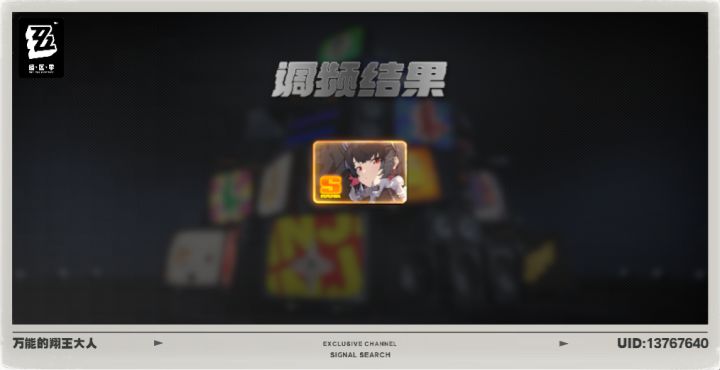 终于出了截图