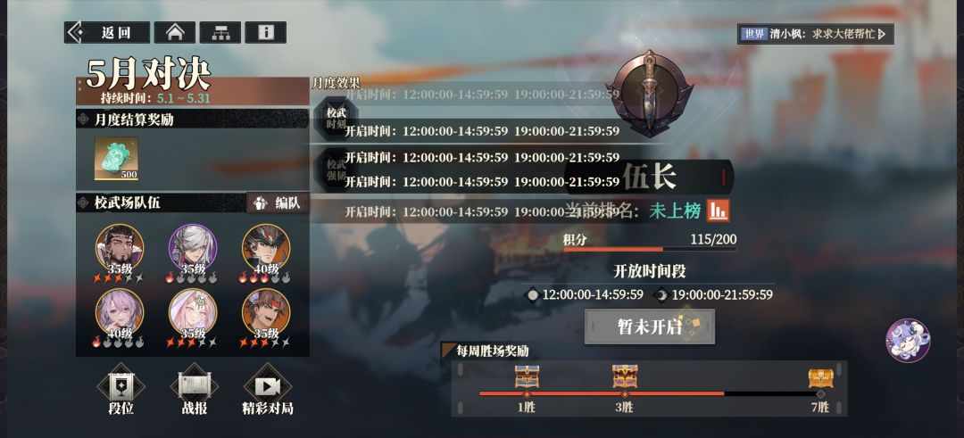 你游也是火了 2