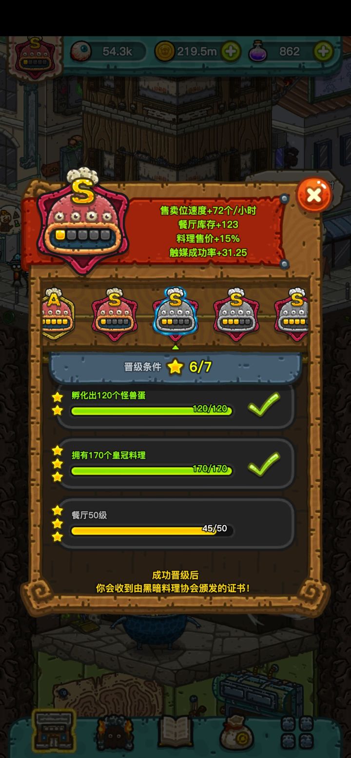 谁知道S3 4 5 的任务是什么 ?截图