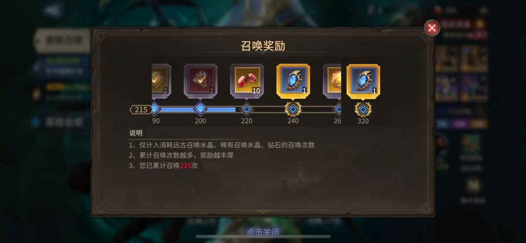 新手刚想卸被挽回了 2