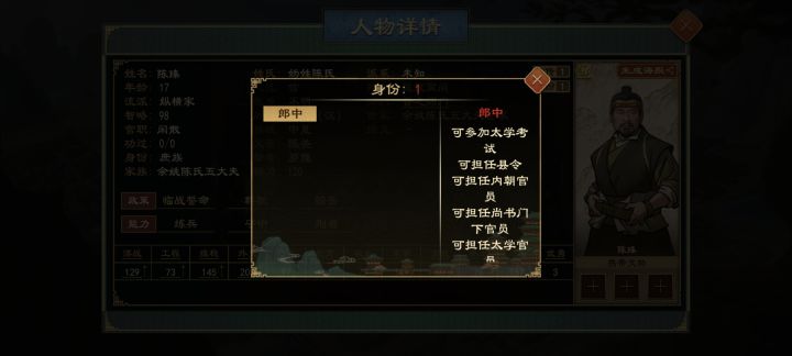 求助截图