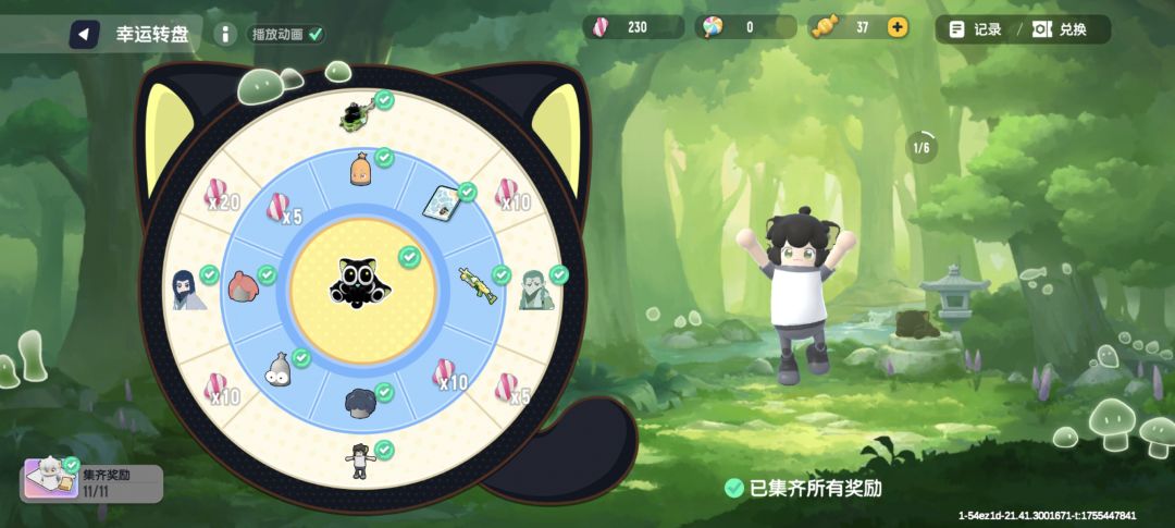 三千多糖果，不太便宜也不算贵 2
