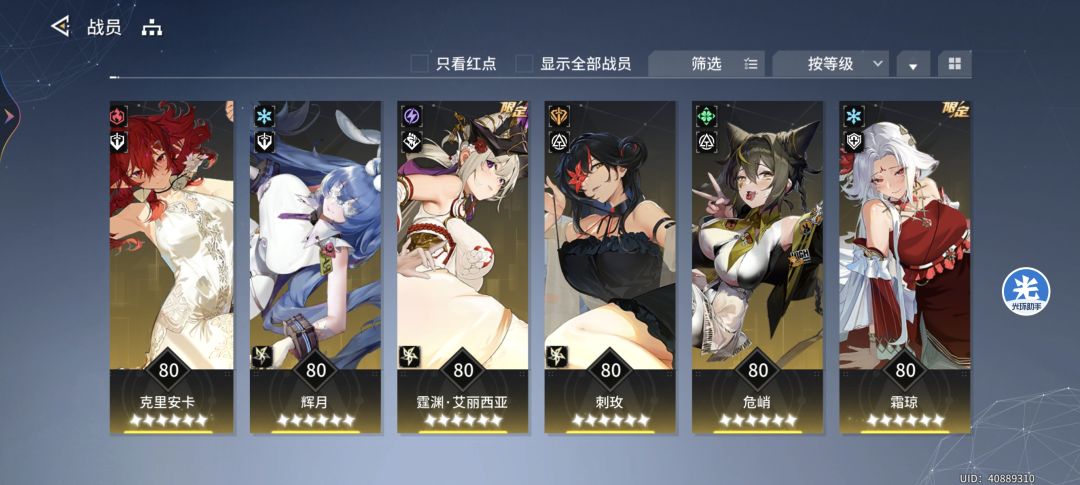 星源接下来怎么点优先 2