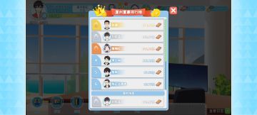 终于通关第一周目了