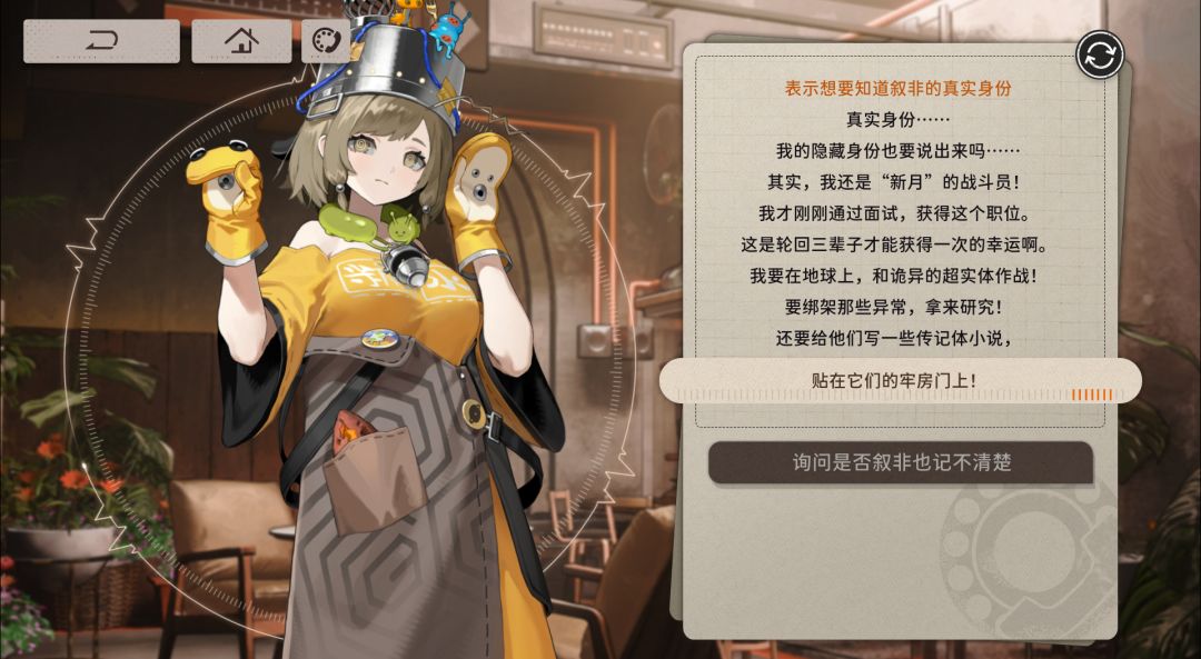 难怪叙非爬塔这么好用 1